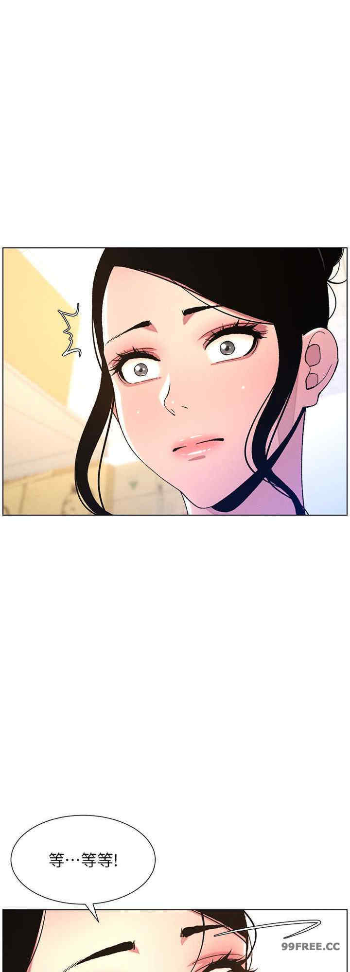 兄妹的秘密授课