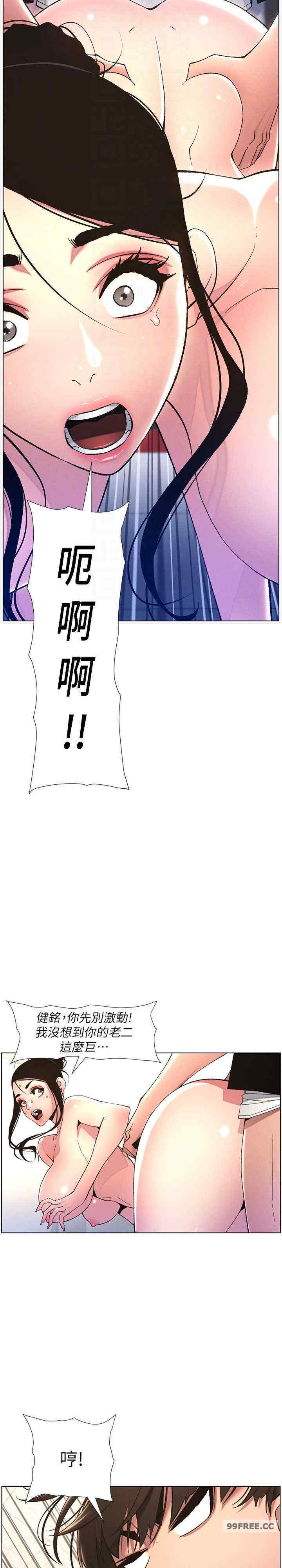 兄妹的秘密授课