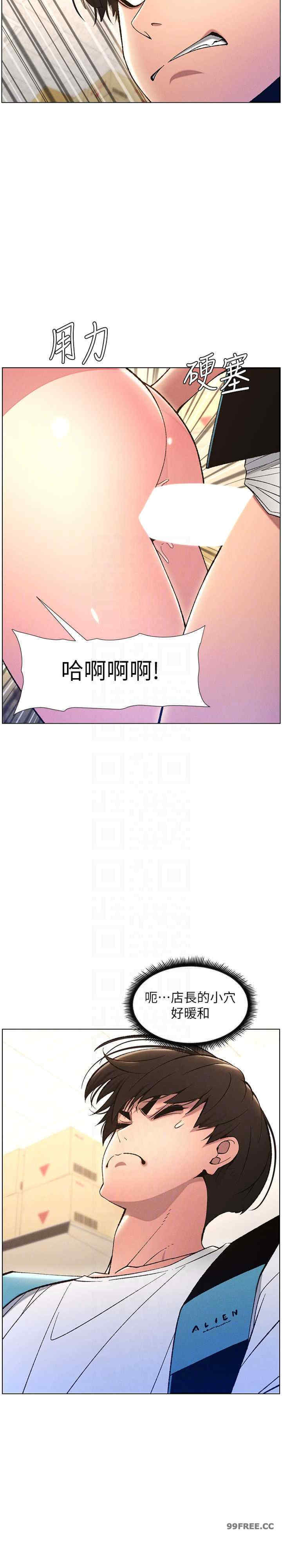 兄妹的秘密授课