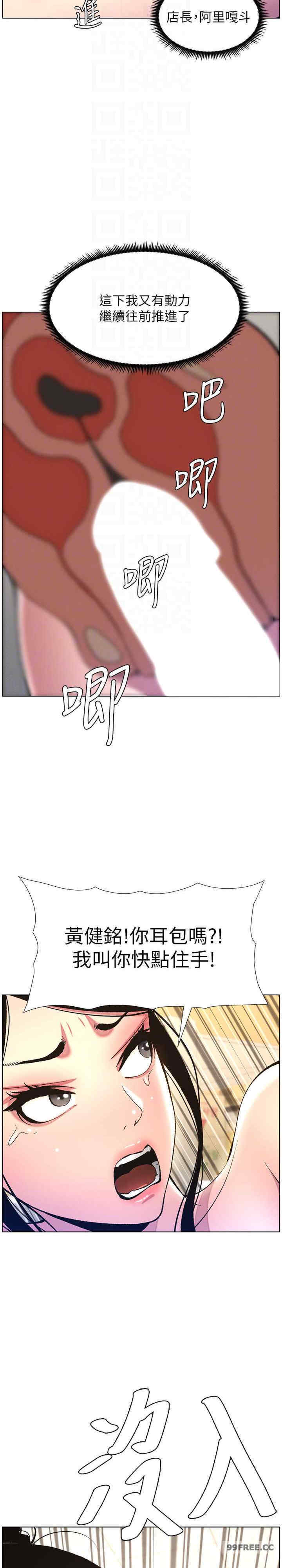 兄妹的秘密授课