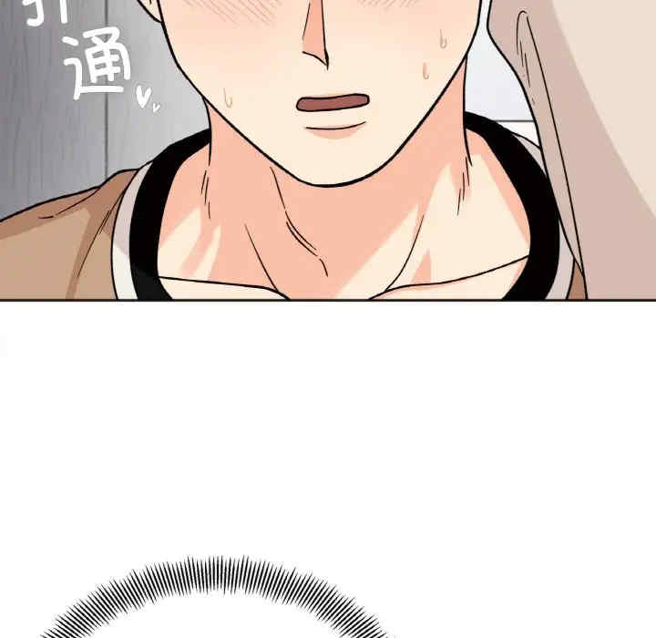 她才不是我姐姐/秘密的姐弟