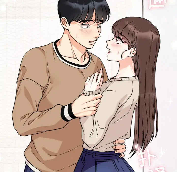 她才不是我姐姐/秘密的姐弟