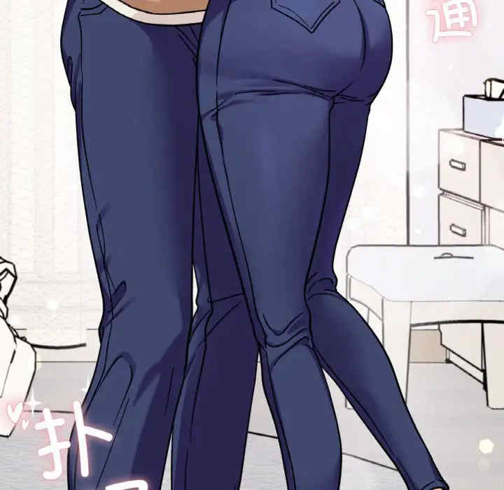 她才不是我姐姐/秘密的姐弟