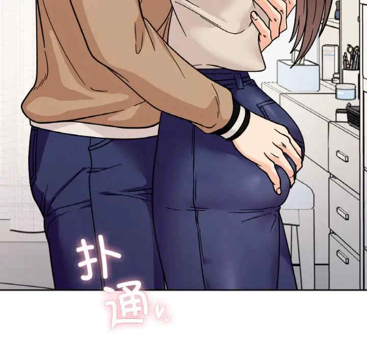 她才不是我姐姐/秘密的姐弟