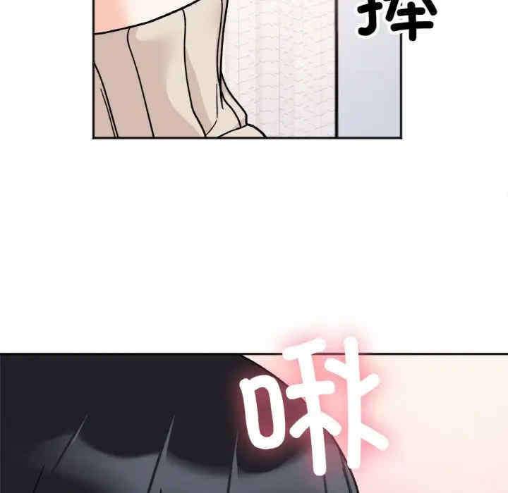 她才不是我姐姐/秘密的姐弟