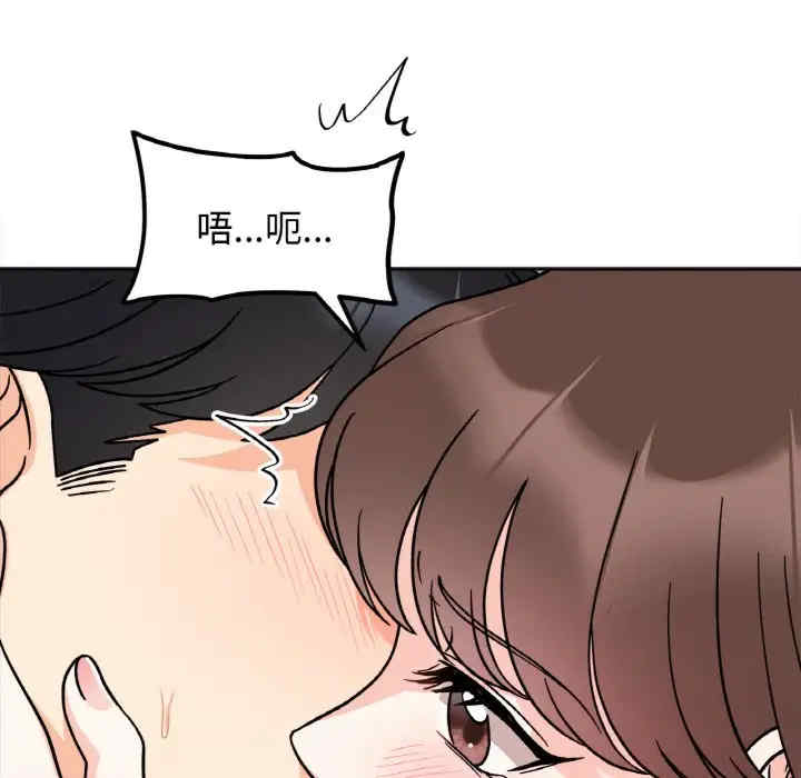 她才不是我姐姐/秘密的姐弟