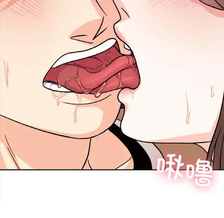 她才不是我姐姐/秘密的姐弟