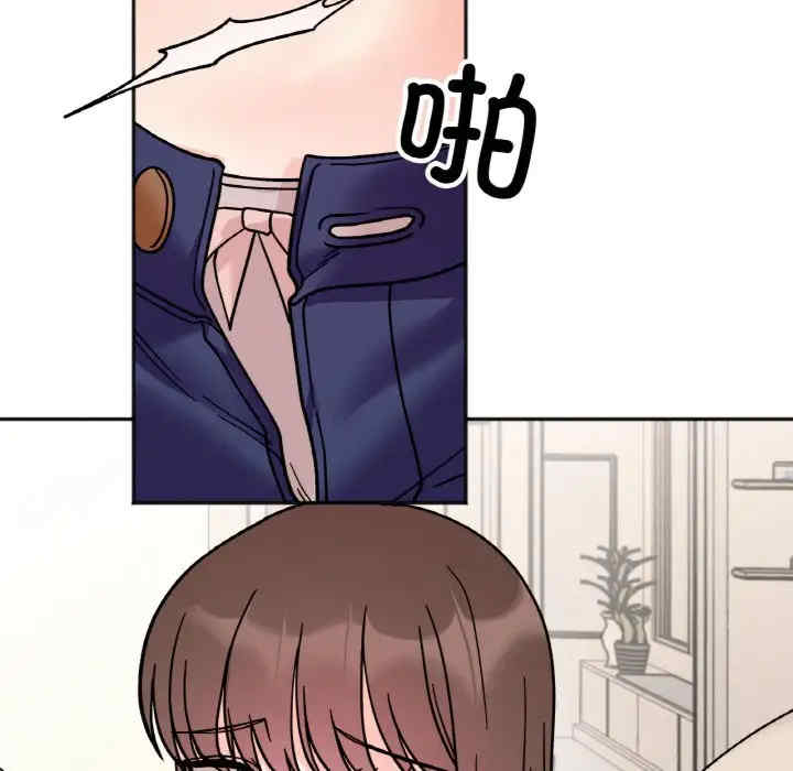 她才不是我姐姐/秘密的姐弟