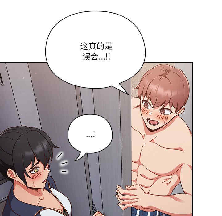 天降美差/天上掉下來的爽缺