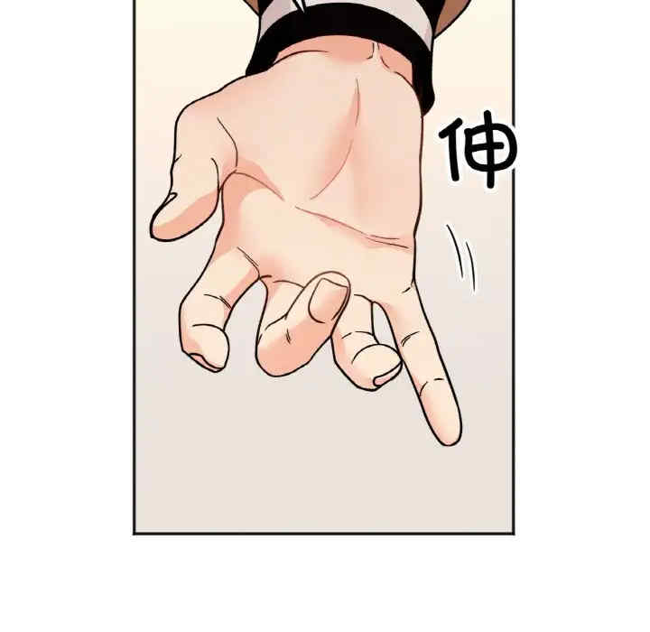 她才不是我姐姐/秘密的姐弟