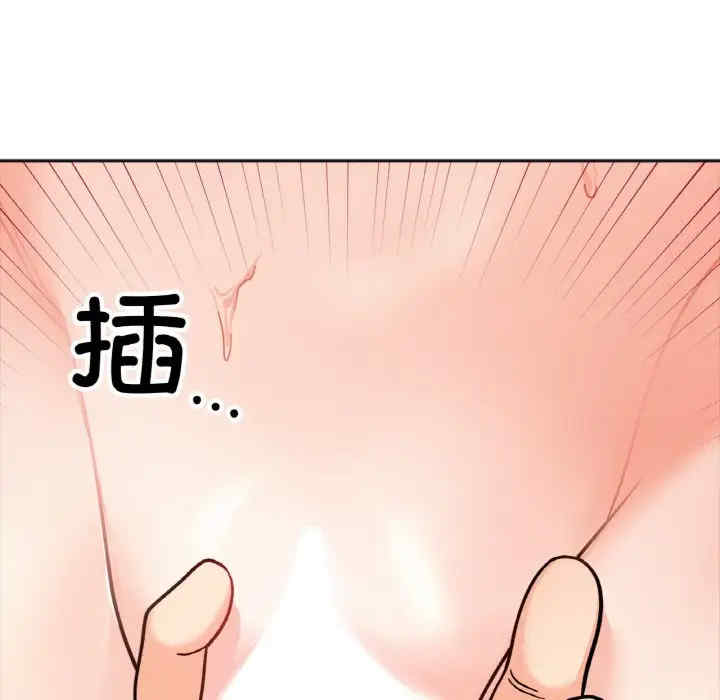 她才不是我姐姐/秘密的姐弟