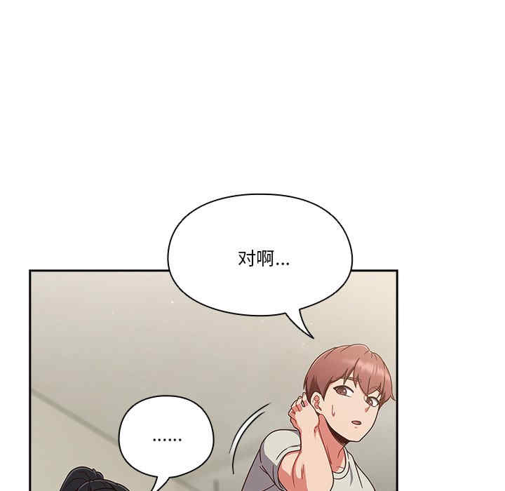 天降美差/天上掉下來的爽缺