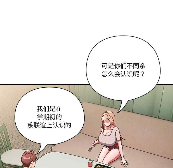 天降美差/天上掉下來的爽缺