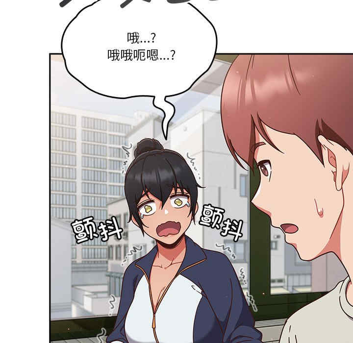 天降美差/天上掉下來的爽缺