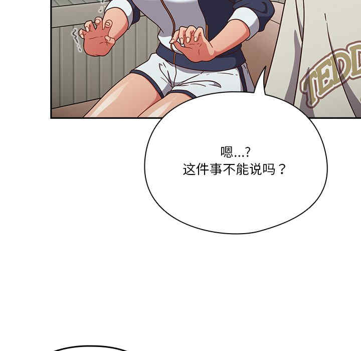 天降美差/天上掉下來的爽缺