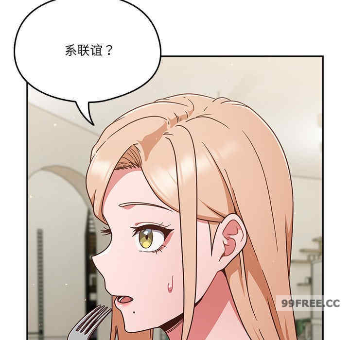 天降美差/天上掉下來的爽缺