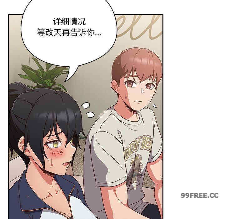 天降美差/天上掉下來的爽缺