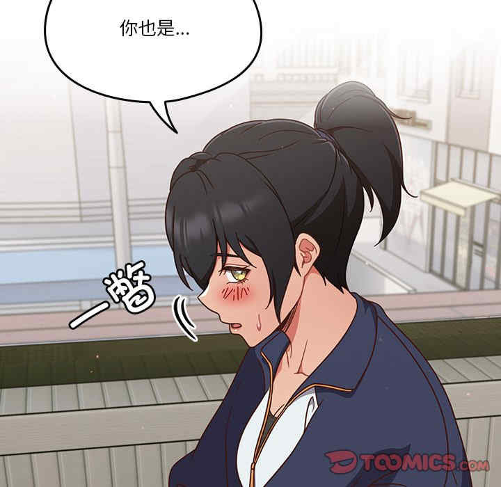 天降美差/天上掉下來的爽缺