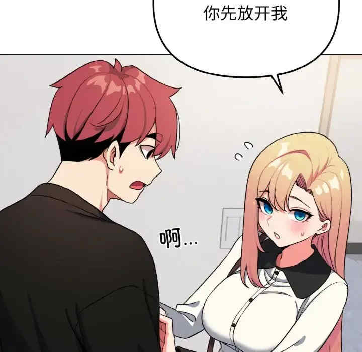 大学生活就从社团开始