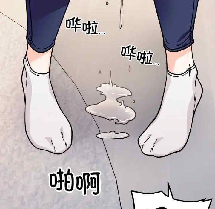 她才不是我姐姐/秘密的姐弟