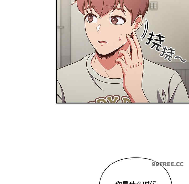 天降美差/天上掉下來的爽缺