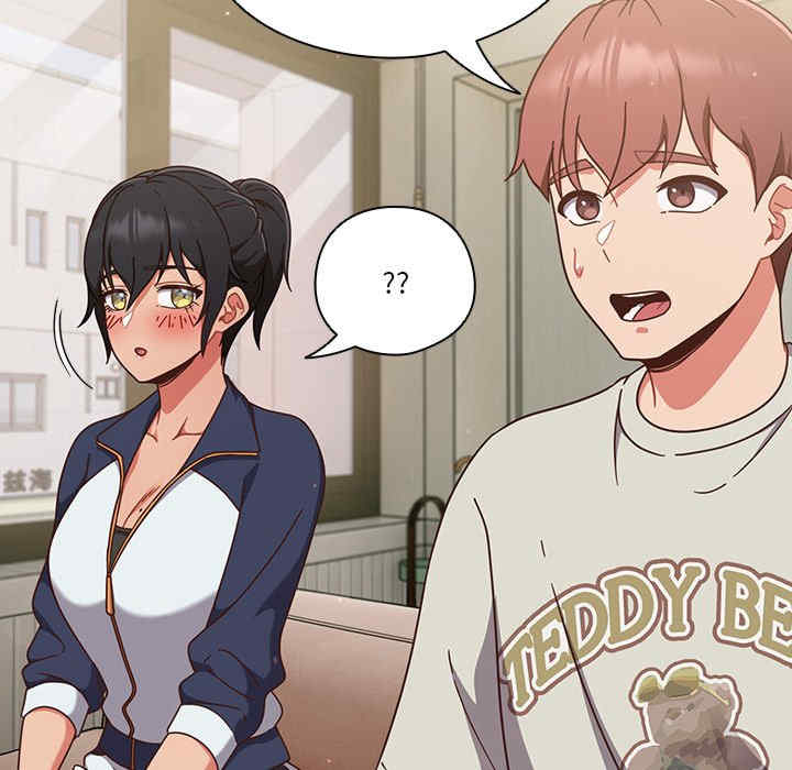 天降美差/天上掉下來的爽缺