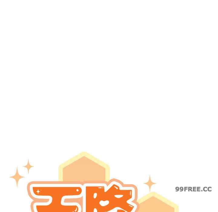 天降美差/天上掉下來的爽缺