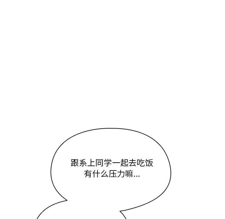 天降美差/天上掉下來的爽缺