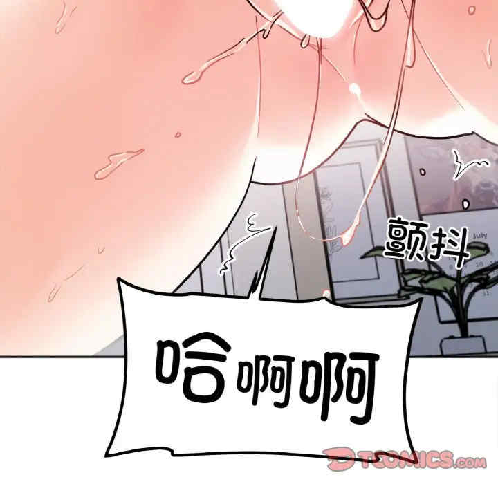 她才不是我姐姐/秘密的姐弟