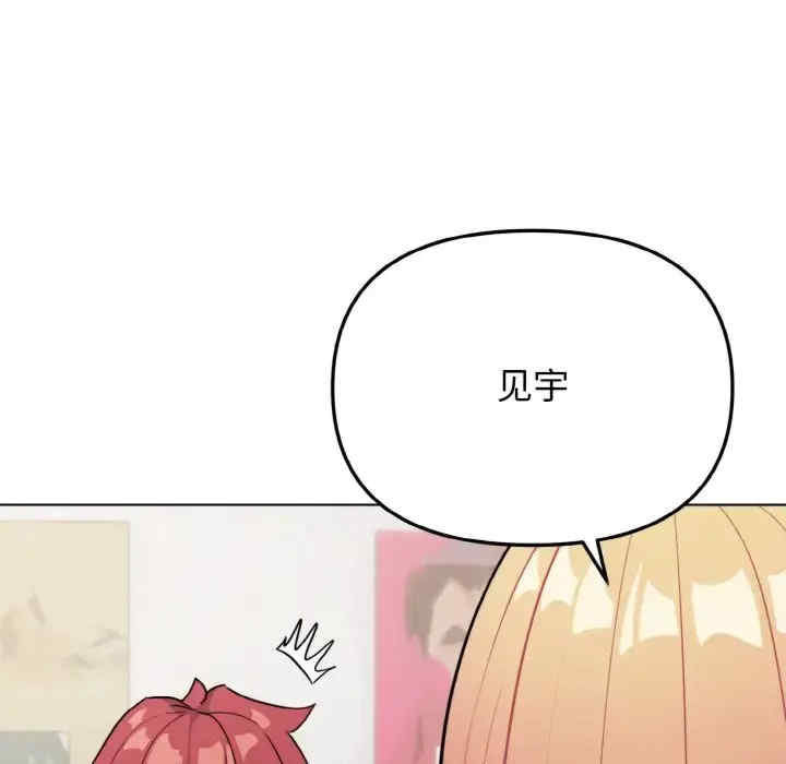 大学生活就从社团开始