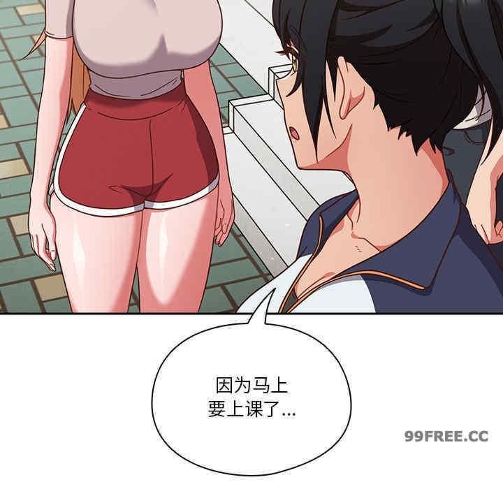 天降美差/天上掉下來的爽缺