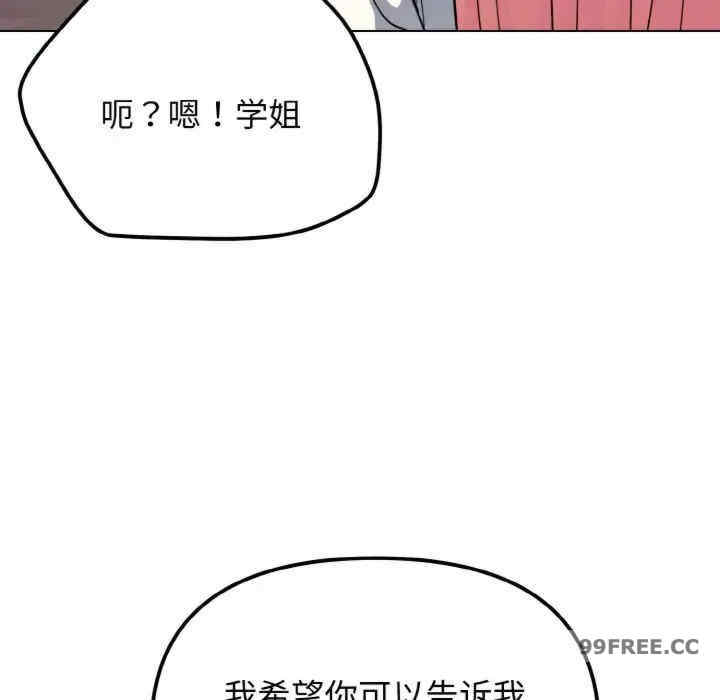 大学生活就从社团开始