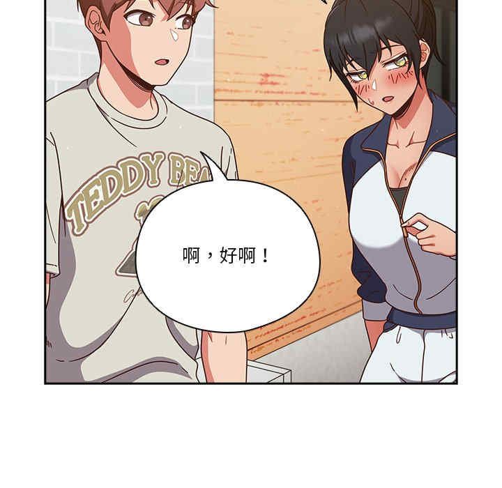 天降美差/天上掉下來的爽缺