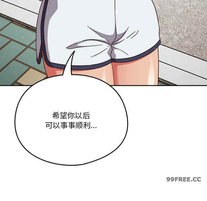 天降美差/天上掉下來的爽缺