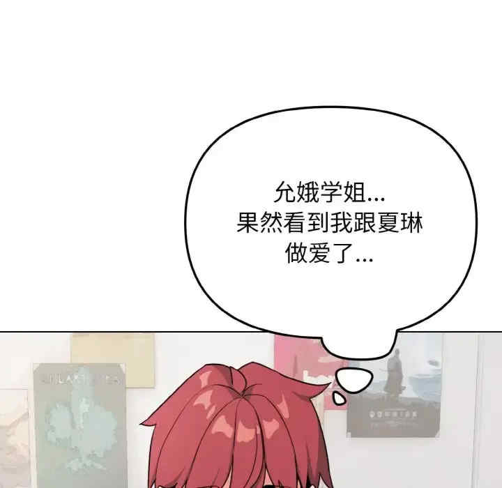 大学生活就从社团开始