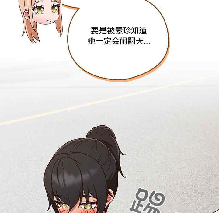 天降美差/天上掉下來的爽缺