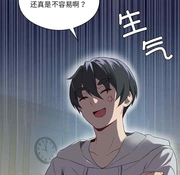 我靠升级逆袭成为大师/我爽爽升级