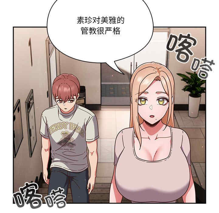 天降美差/天上掉下來的爽缺