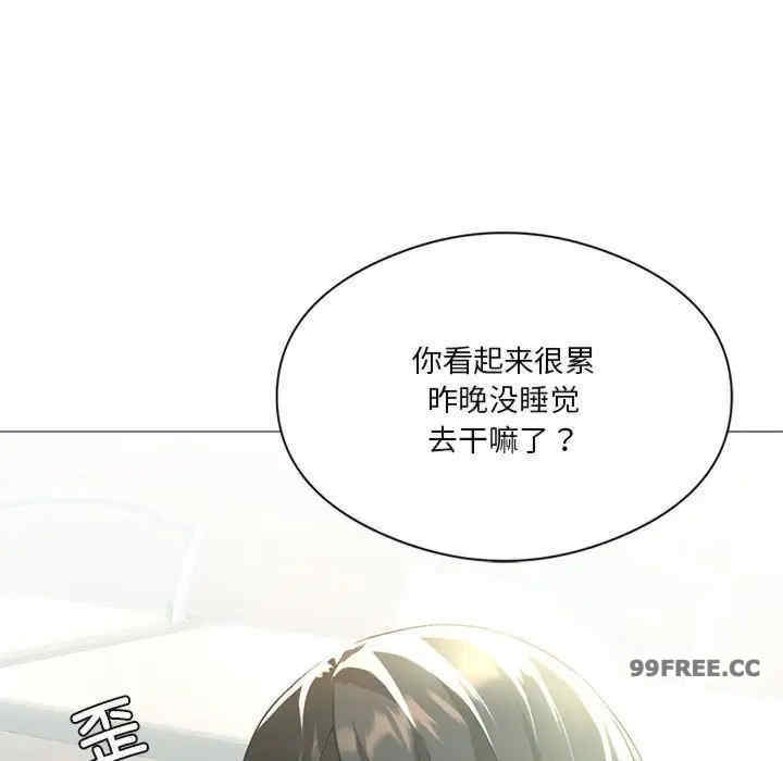 我靠升级逆袭成为大师/我爽爽升级