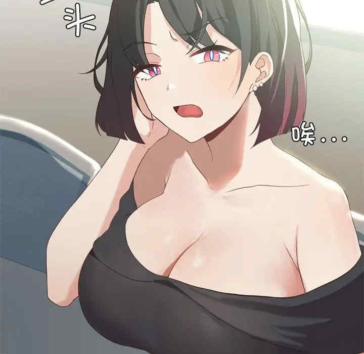 我靠升级逆袭成为大师/我爽爽升级