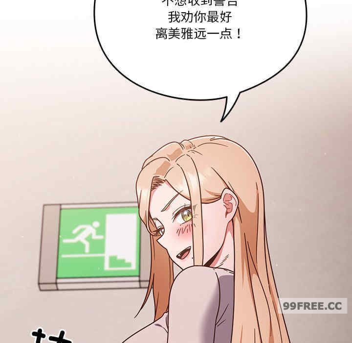 天降美差/天上掉下來的爽缺