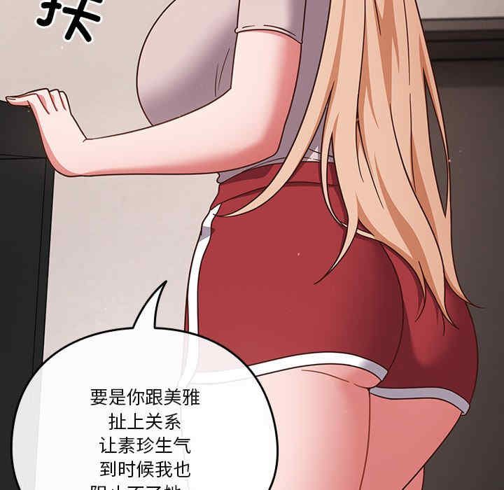 天降美差/天上掉下來的爽缺