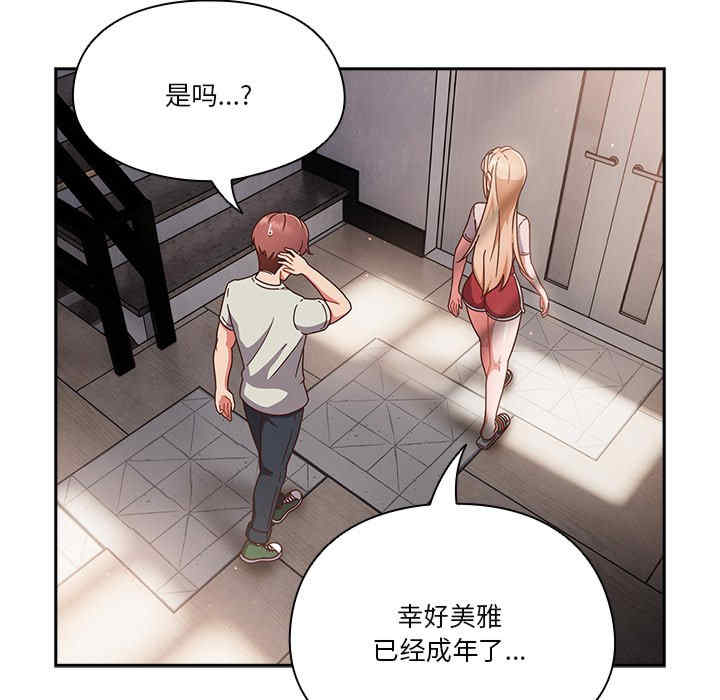 天降美差/天上掉下來的爽缺