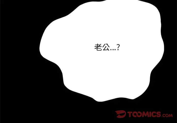 赘婿要通吃/我家的赘婿大人