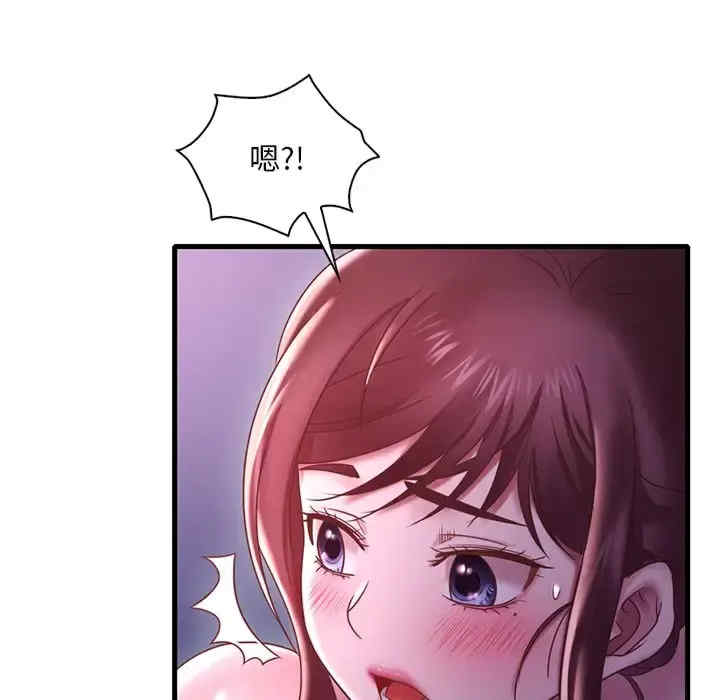 渴望占有她/想要拥有她