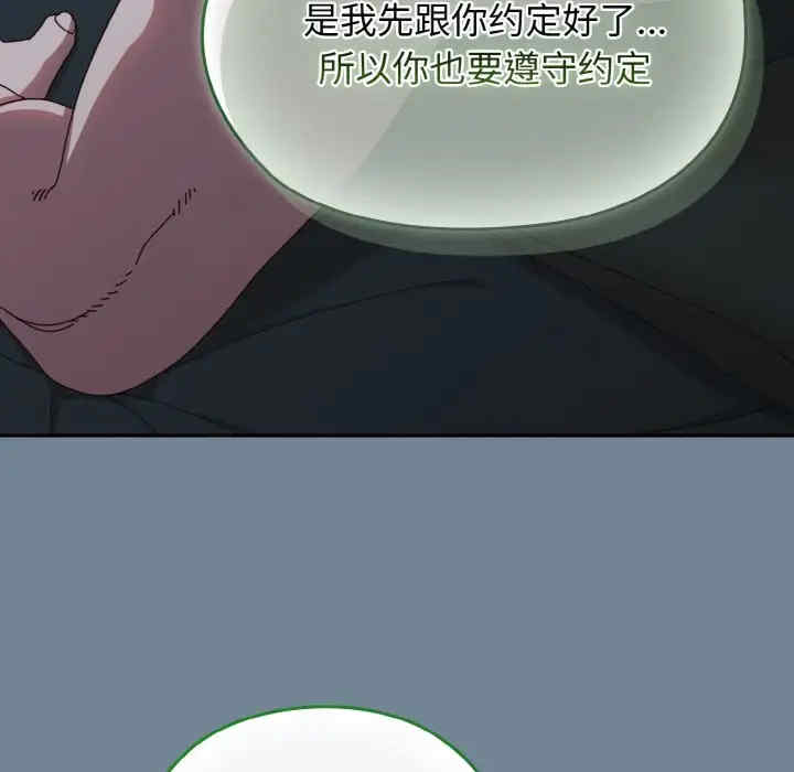 老大!请把女儿交给我!