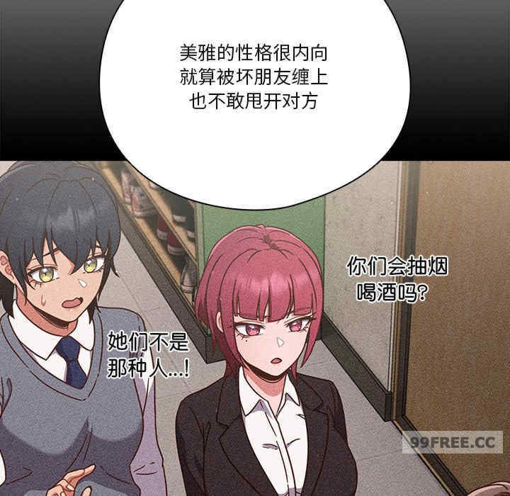 天降美差/天上掉下來的爽缺