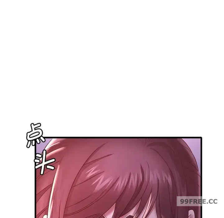 渴望占有她/想要拥有她