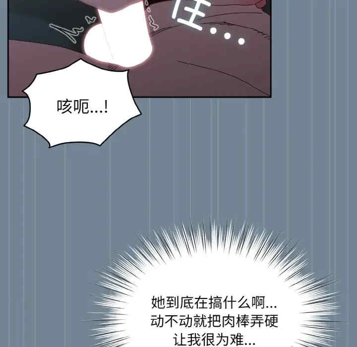 老大!请把女儿交给我!