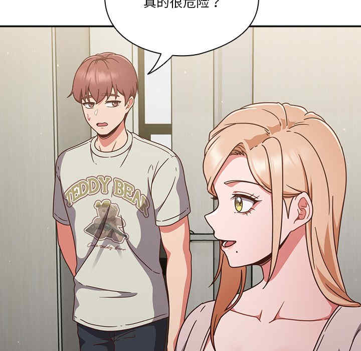 天降美差/天上掉下來的爽缺